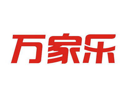 格雷希爾GripSeal客戶：萬(wàn)家樂